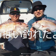 宮城釣り船オーシャンズラボの真鯛ジギング