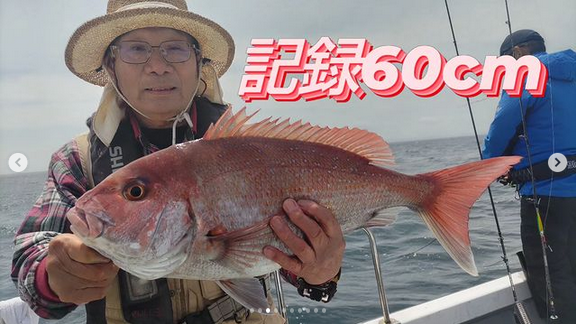 宮城釣り船オーシャンズラボの真鯛ジギング