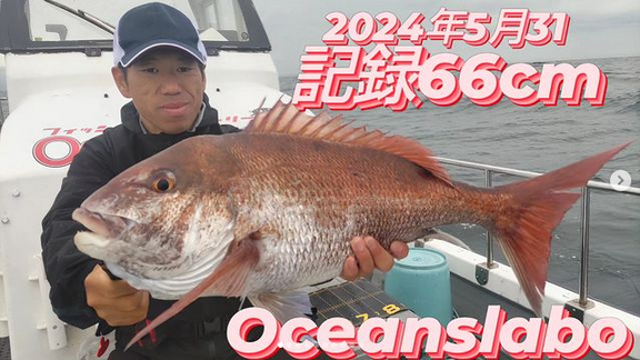 宮城釣り船オーシャンズラボの真鯛ジギング